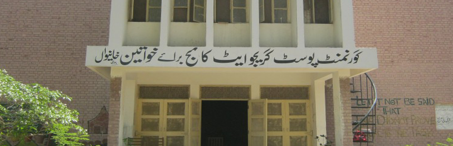 Women College Khanewal